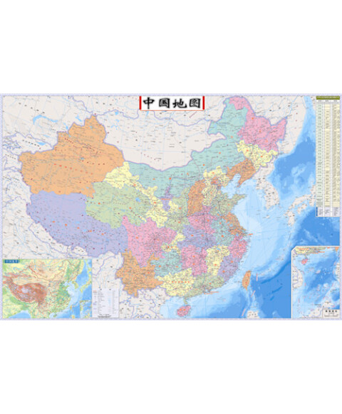 中国地图·世界地图:知识版(套装2册)(2014版)