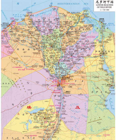 世界热点国家地图--埃及地图挂图 折叠图(折挂两用 中外文对照 大字