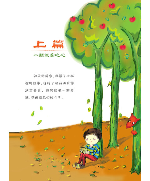 急啊急!求一道6年级关于比的应用题:六(一)班共