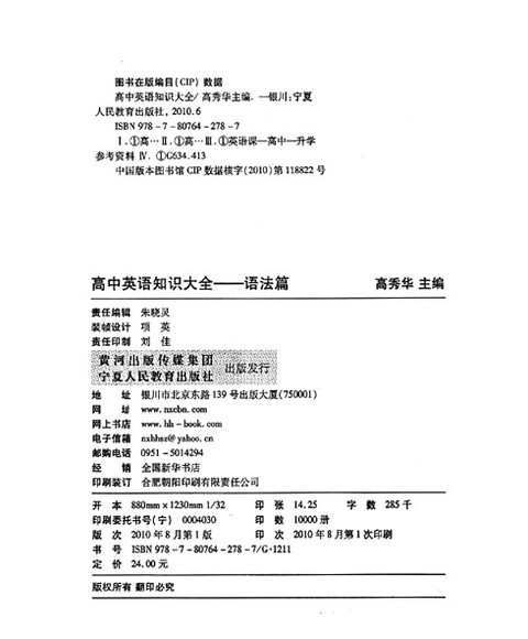 英语语法知识,请具体解释一下独立主格结构及