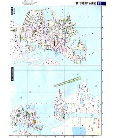 一本通系列:中国交通地图册(大字版)