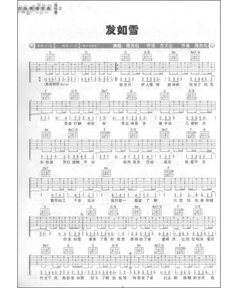 笨小孩 回到你身边 无间道 你是我的女人 爱你一万年 灰色空间 爱可以图片