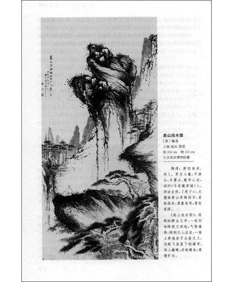 儿童竖笛简谱歌谱 送别