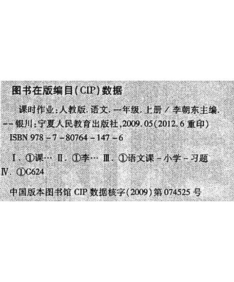 3 小小竹排
