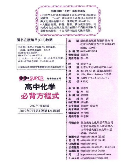 物能和碳酸钠反应?一摩尔金刚石含几摩尔碳碳