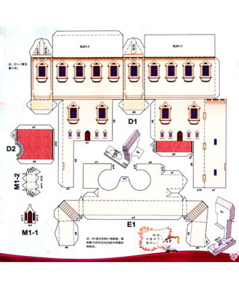 迪士尼公主全真立体城堡手工书