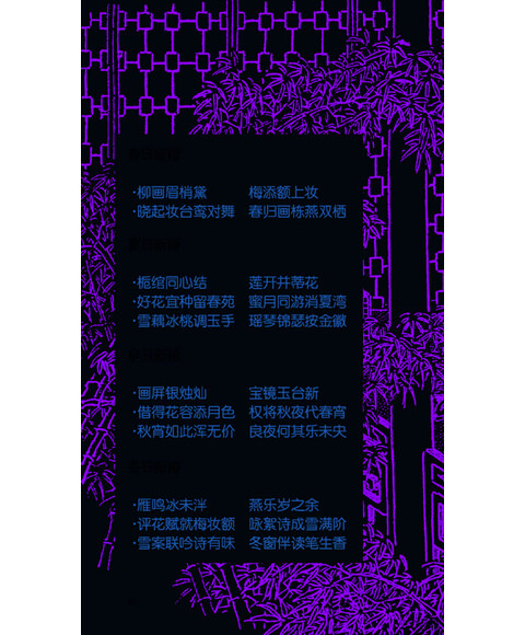 ppt 背景 背景图片 边框 模板 设计 相框 480_580图片