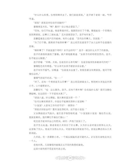 宝贝妈妈宝贝女图片