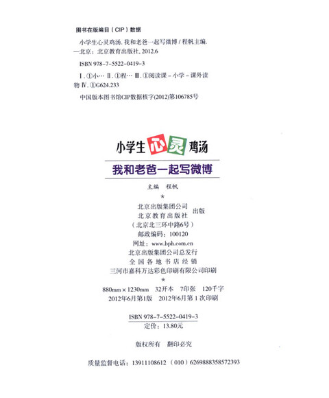 只有情永在钢琴曲谱