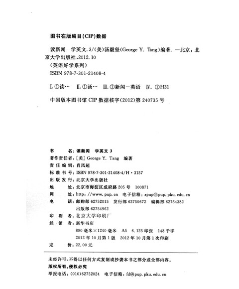 11到13的英文怎么读