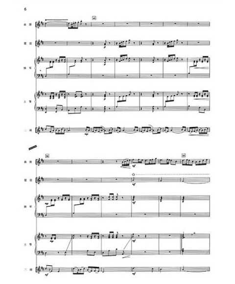 顾冠仁民族器乐重奏及小型合奏曲集(套装共3册)