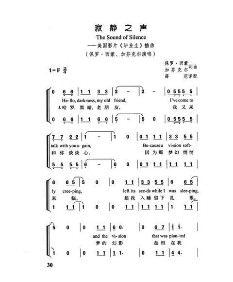 流行歌曲500首