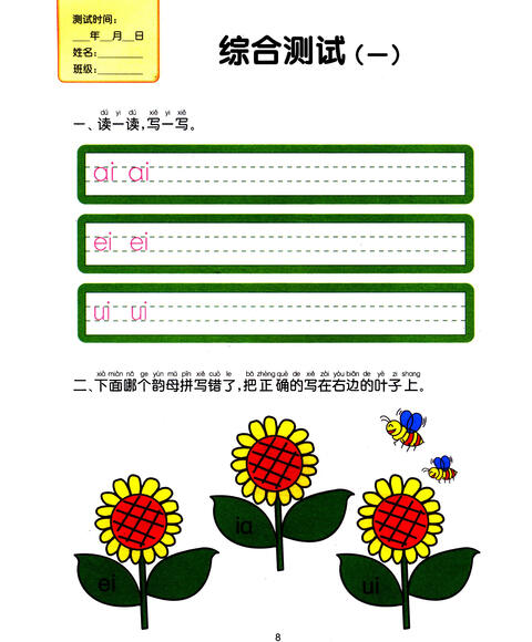 ppt 背景 背景图片 边框 模板 设计 相框 480_580图片