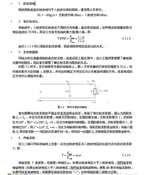 材料手册4:半导体、超导体、磁性材料、绝缘体