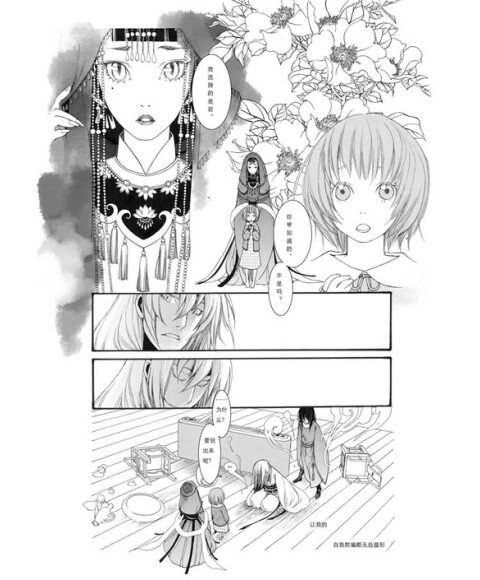 子不语2