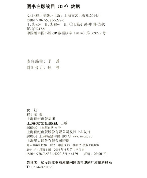 女红棍漫画在线看_gif动态图 徐大宝漫画 骨场皇后 ...