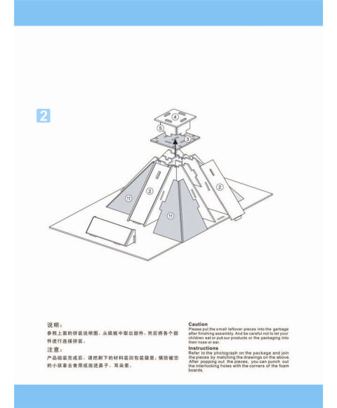 有趣的三维立体拼图:迷你墨西哥玛雅金字塔