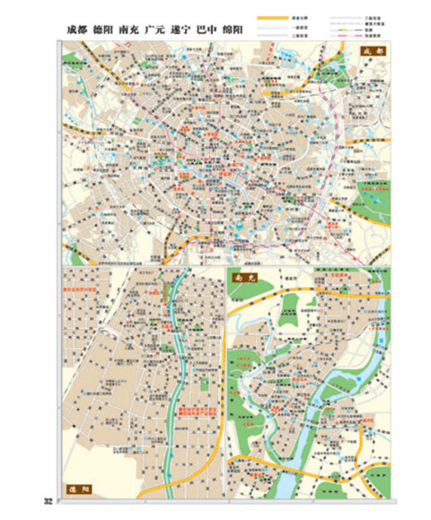 新编中国分省公路里程地图册系列新编四川省公路里程地图册2015年1月