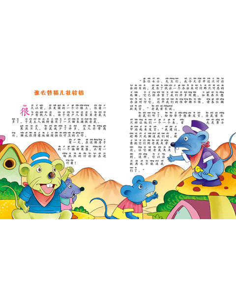 最有趣的动物故事_动物世界 权利声明: 京东上的所有商品信息、客户评价、商品咨询、网友讨论等内容,是京东重要的经营资源,未经许可,禁止非法转载使用。 注:本站商品信息均来自于合作方,其真实性、准确性和合法性由信息拥有者(合作方)负责。本站不提供任何保证,并不承担任何法律责任。 印刷版次不同,印刷时间和版次以实物为准。 价格说明: 京东价:京东价为商品的销售价,是您最终决定是否购买商品的依据。 划线价:商品展示的划横线价格为参考价,该价格可能是品牌专柜标价、商品吊牌价或由品牌供应商提供的正品零售价(如厂商指导价、建议零售价等)或该商品