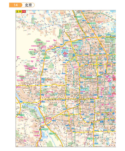 2015中国分省自驾游地图册系列:北京,天津,河北自驾游地图册图片