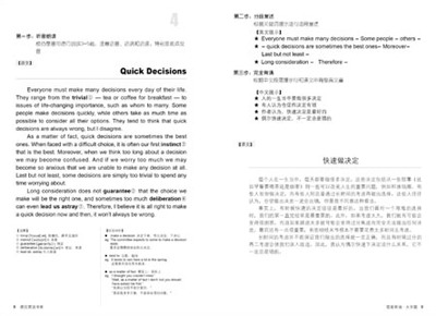 生活中的英文标识图片_中低收入者 英文