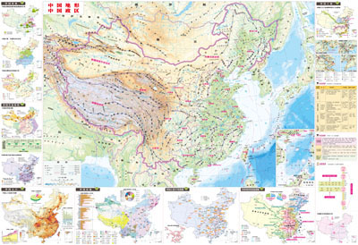 新课标中国地理地图(高中专用版 学生地图)中学地理学习与考试地图