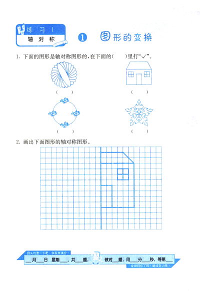 教学大纲模板_人口学校教学大纲