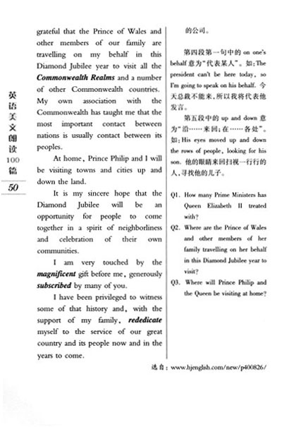 无锡南洋职业技术学0院系列教材:英语美文朗读