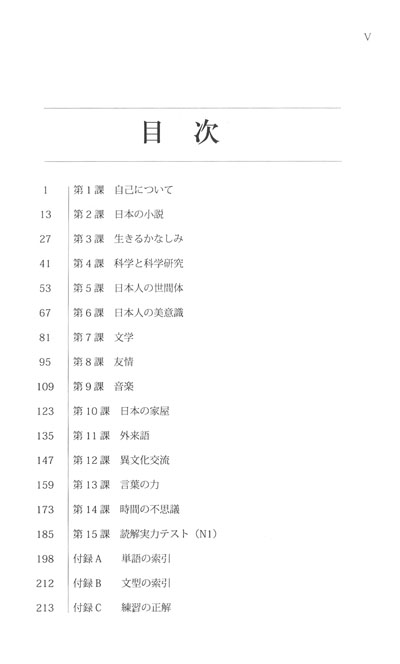 大學(xué)專業(yè)