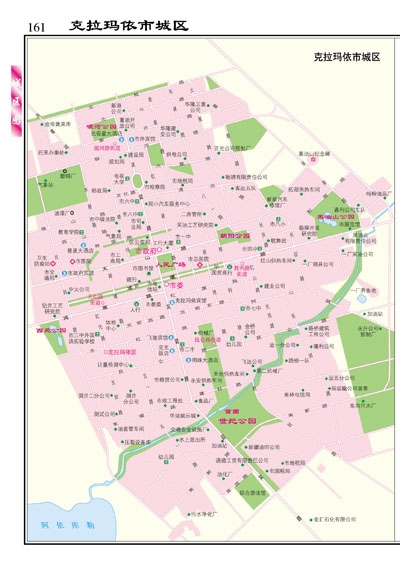 中国分省系列地图册:新疆维吾尔自治区地图册