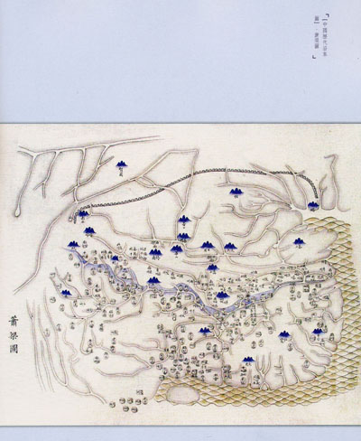 舆图指要:中国科学院图书馆藏中国古地图叙录