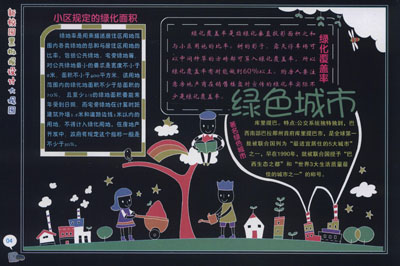 京东商城上的所有商品信息