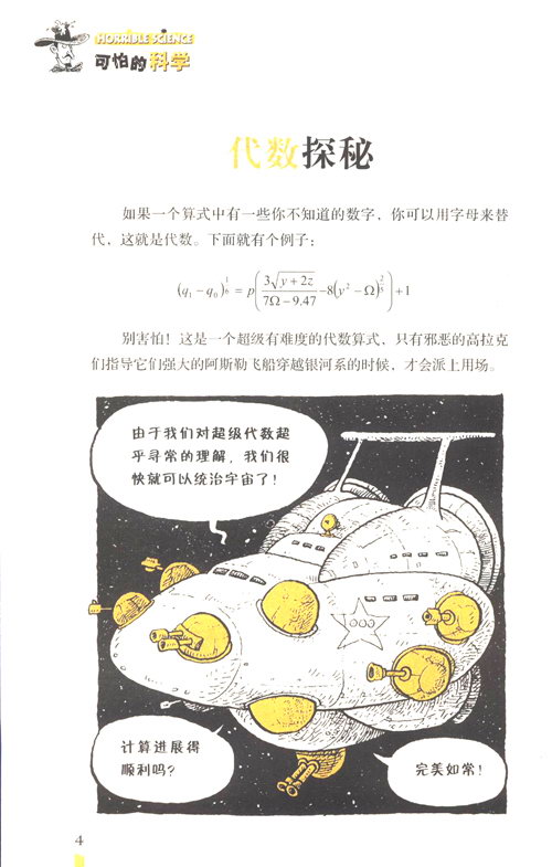 {任我行经典台词}.