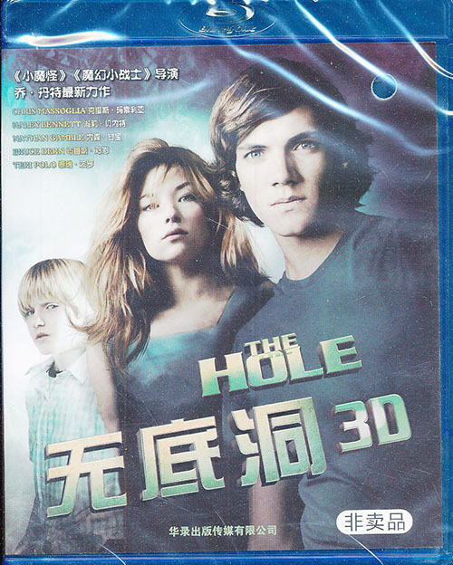 无底洞(3D蓝光碟 BD25打孔促销装) - 电影 - 影