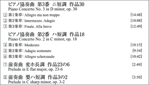 帕格尼尼钟小提琴谱子