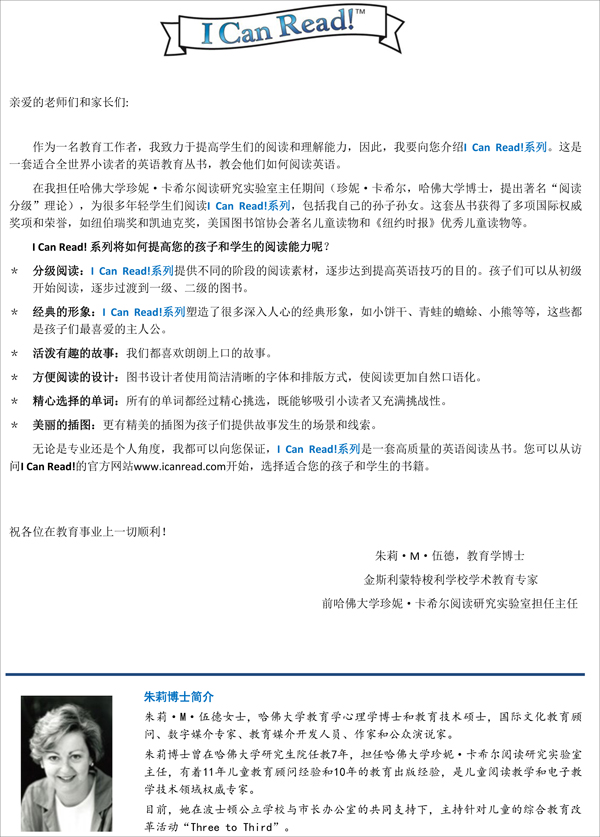i can read