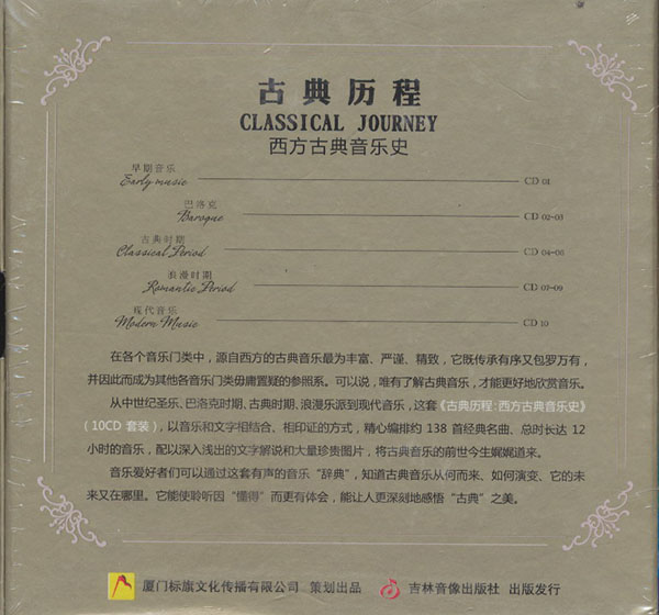 海顿《第94号交响曲"惊愕" 》第二乐章行板 05 海顿《c大调钢琴奏鸣曲