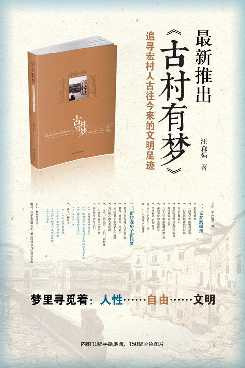 古文明