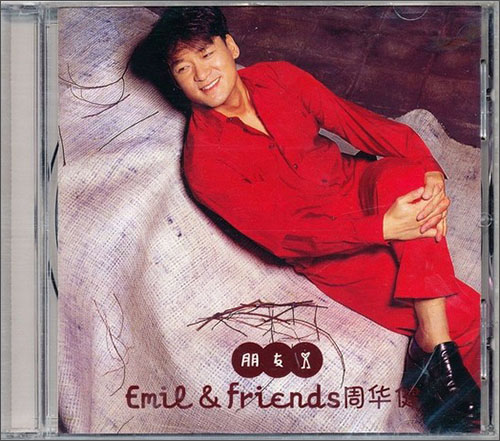 周华健:朋友(CD) - 华语流行 - 音乐 - 京东JD.C