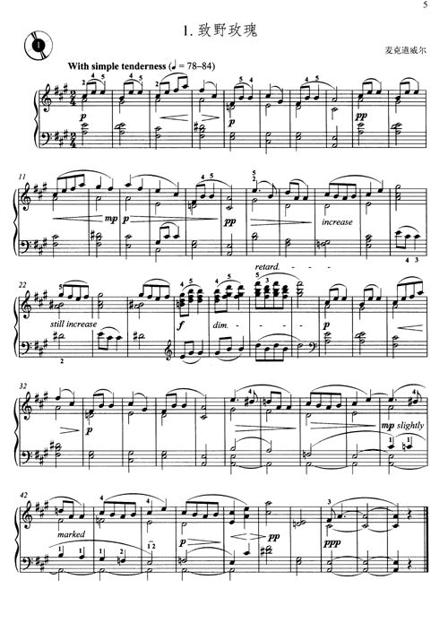 105 浪漫钢琴曲集:下9787103044766人民音乐