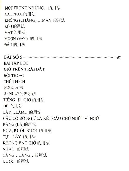 現(xiàn)代越南語