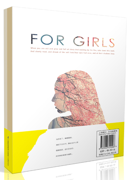 《<em>妹子不爱痛经君</em>(梦幻·四季《For grils》系列