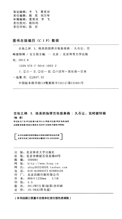 伴随着你