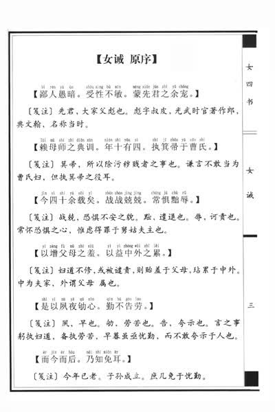 正版=<em>涵养女德 美丽人生</em>(套装共4册)-书籍/图书