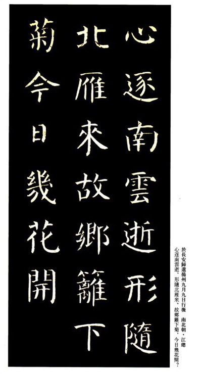 跪求:五言绝句,五言律诗,七言绝句,七言律诗的平