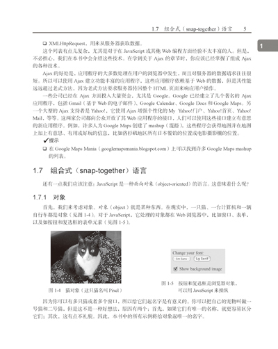 用正则表达式验证电子邮件地址图片