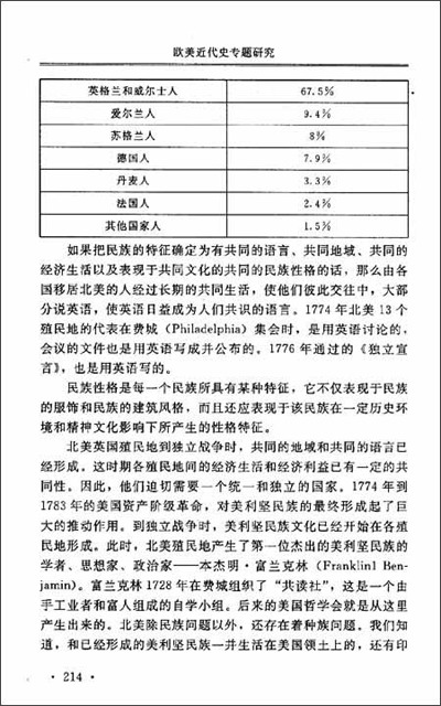 九年级历史材料题_近代史纲要辨析题_近代史材料分析题