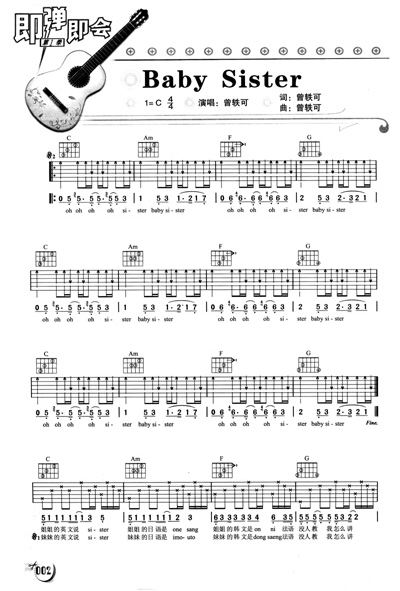 听海>张惠妹
