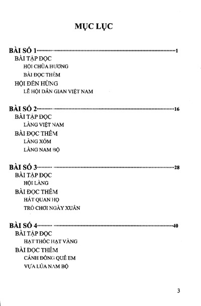 現(xiàn)代越南語
