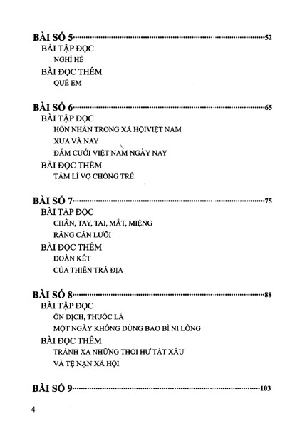 現(xiàn)代越南語